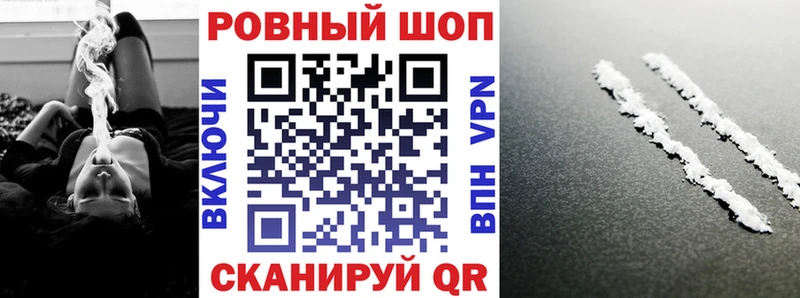 Купить наркотик аптеки Лебедянь COCAIN Меф Метадон Гашиш