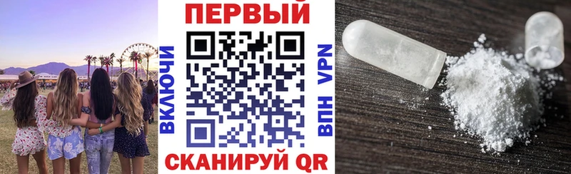 АМФЕТАМИН VHQ  Лебедянь 