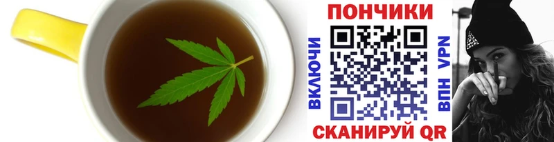 Cannafood конопля  Лебедянь 