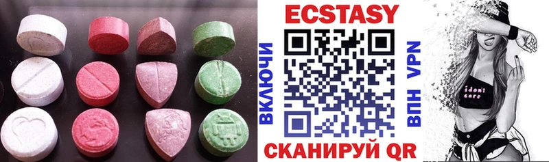 Экстази mix Лебедянь