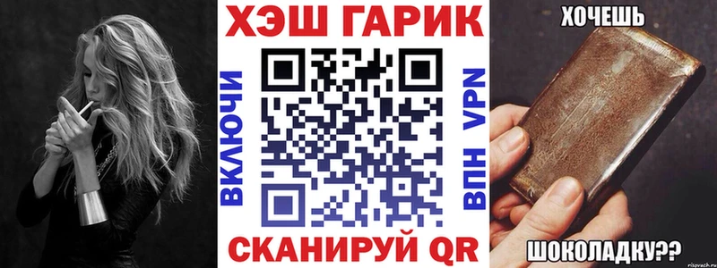 ГАШ гарик  Лебедянь 