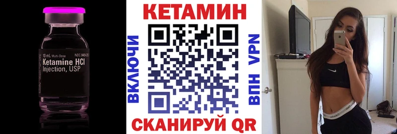 КЕТАМИН VHQ  мега рабочий сайт  Лебедянь  даркнет сайт 