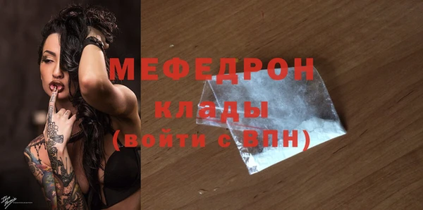 а пвп мука Абинск