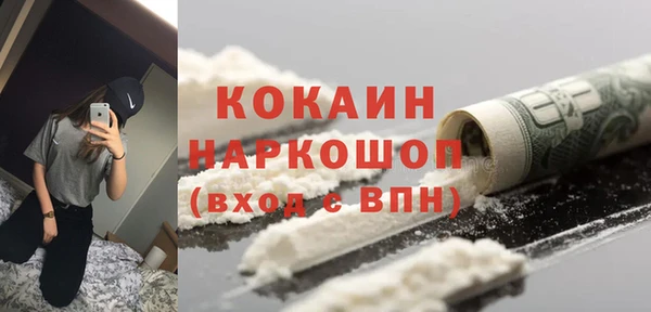 метамфетамин Алексеевка