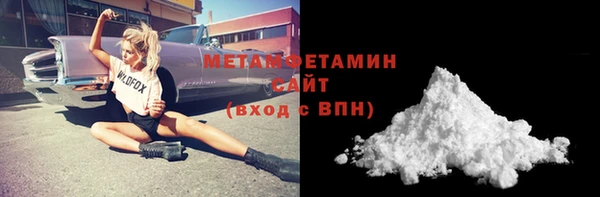 метамфетамин Алексеевка