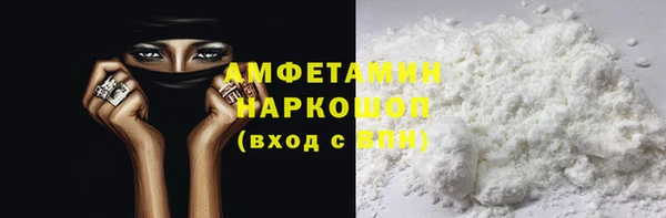 синтетический гашиш Абаза