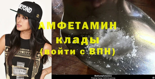 метамфетамин Алексеевка