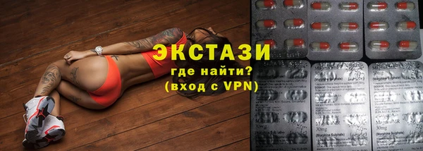 метамфетамин Алексеевка
