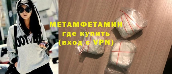 метамфетамин Алексеевка