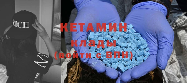 метамфетамин Алексеевка