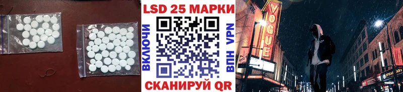 ЛСД экстази кислота  закладка  Лебедянь 