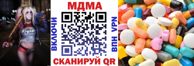 MDMA VHQ Лебедянь