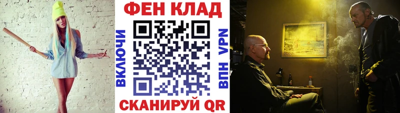 Первитин Methamphetamine  MEGA вход  Лебедянь 