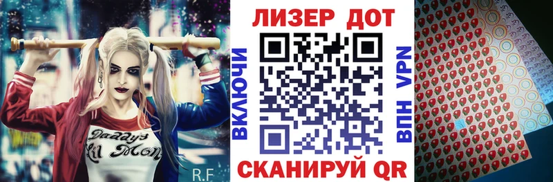 Наркотические марки 1,5мг Лебедянь