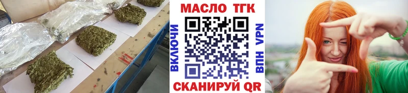 где можно купить   Лебедянь  даркнет официальный сайт  Дистиллят ТГК вейп 