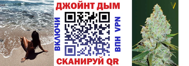 Канабис OG Kush Лебедянь